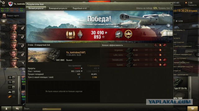Wargaming 20
