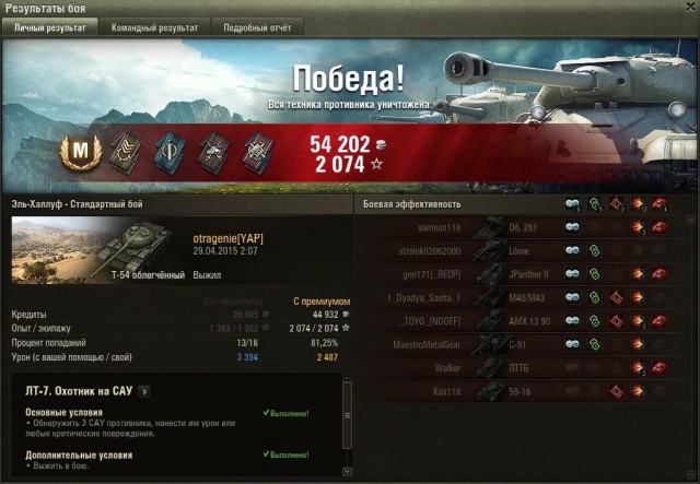 Wargaming 21