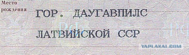 День Победы в Даугавпилсе