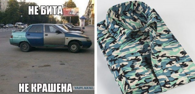 Автоприколы