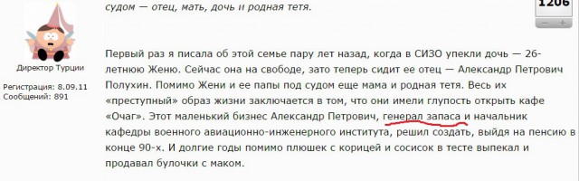 В тюрьму за продажу булочек с маком