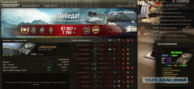 Wargaming 25!