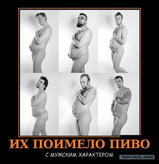 Поддержали девушку