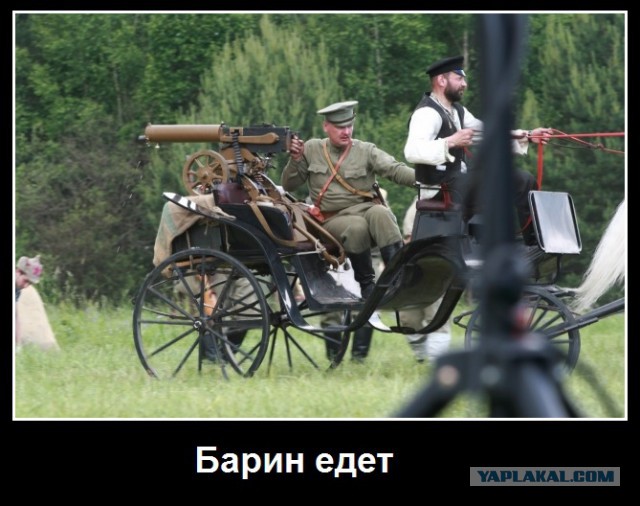 Не будите вы лихо....