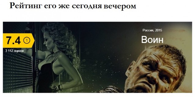 Новый Kinopoisk