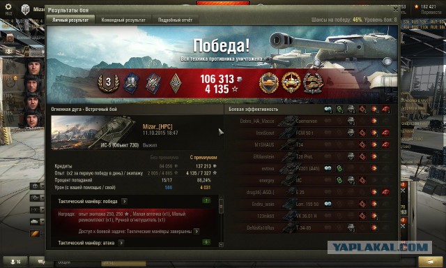 Wargaming 28