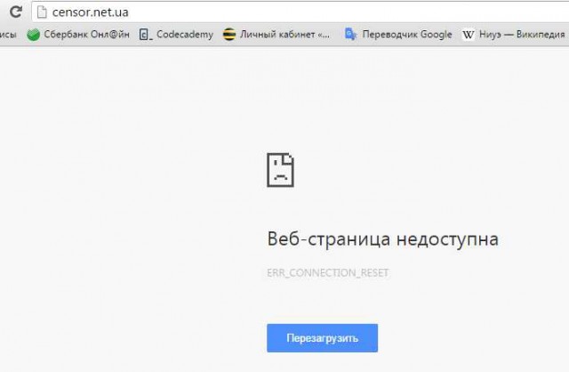 Украина не будет возвращать России $3 млрд