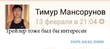 Студия опровергла изнасилование ДиКаприо медведем