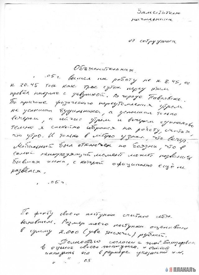 ОБЪЯВЛЕНИЯ. На стенах, в газетах, афиши.