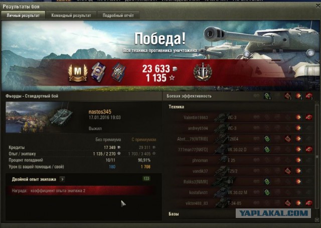 Wargaming 31