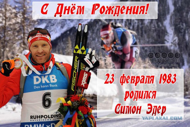 Биатлон сезон 2015/2016 часть 5.