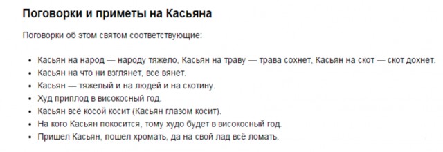 Касьянов стал почетным членом Меджлиса крымскотатарского народа