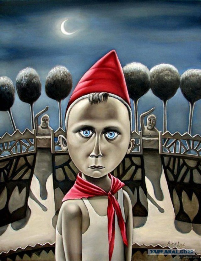 Взгляд