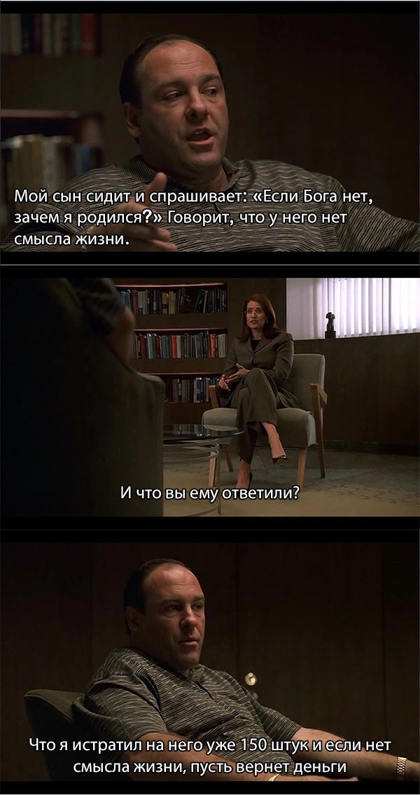 Переходный возраст глазами отца