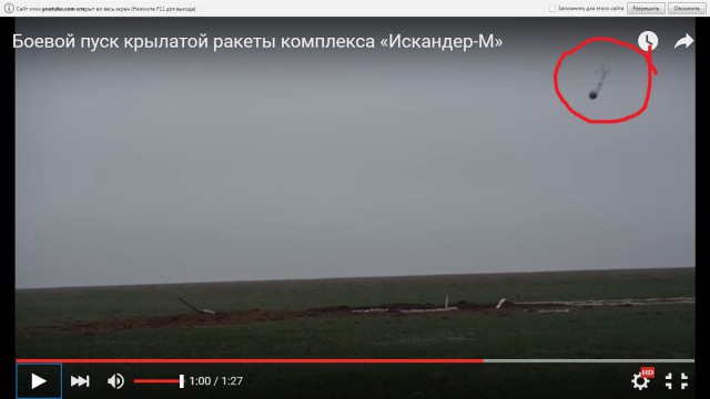 Запуск и попадание Искандера