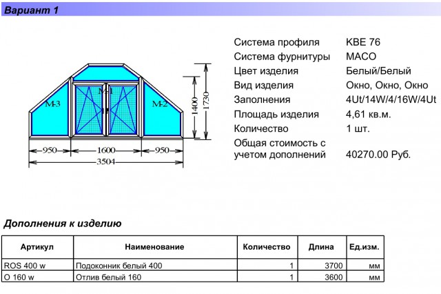 Стройка-постройка длинною в... 120м2+гараж 40м2