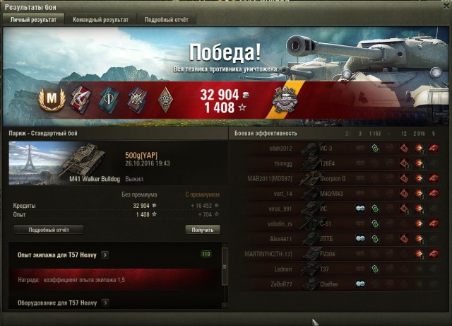 Wargaming 40