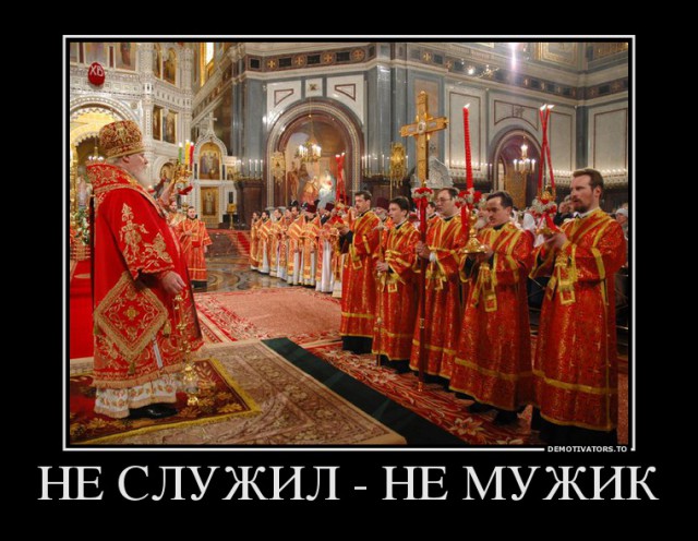Православие в России деградирует и обречено на вымирание