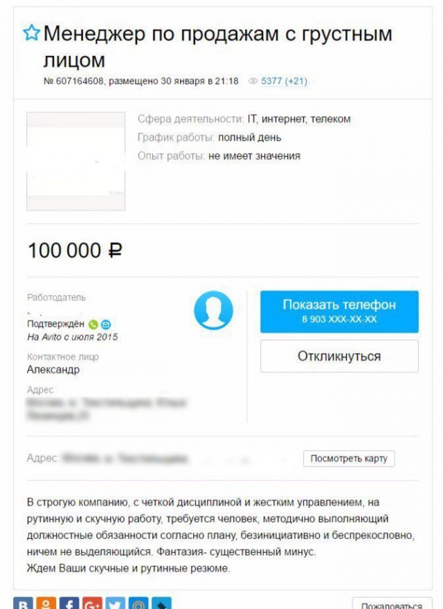 Смешные комментарии из социальных сетей 03.03.2017