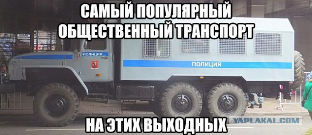 Как Москва готовится к митингу