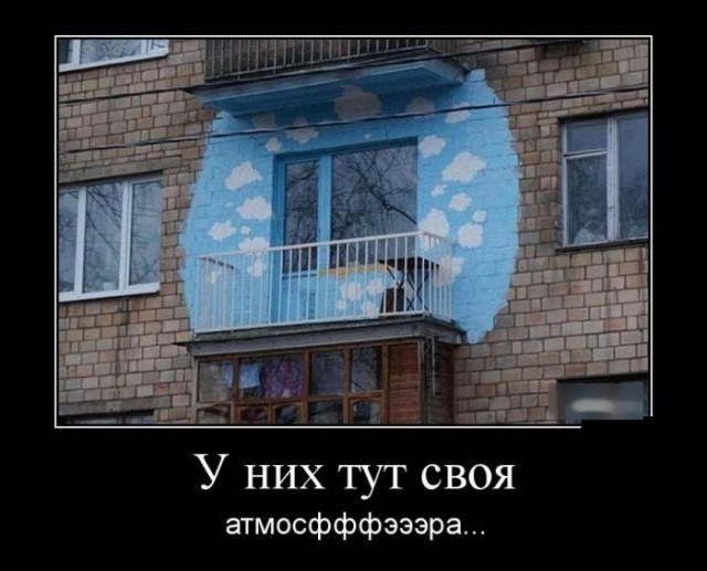 Фото-анекдоты русской жизни