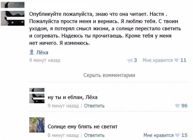 Ужасы и приколы из соцсетей 18+