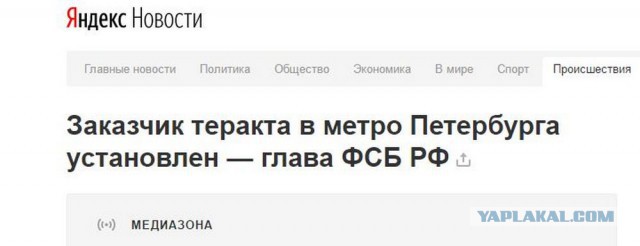 Загадочные обстоятельства вокруг нас