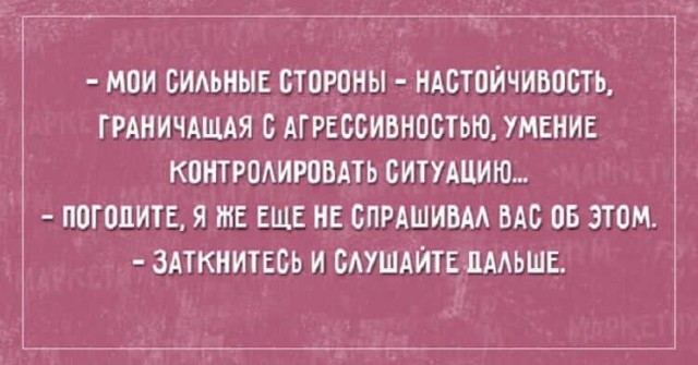 36 жизненных открыток для отличного настроения