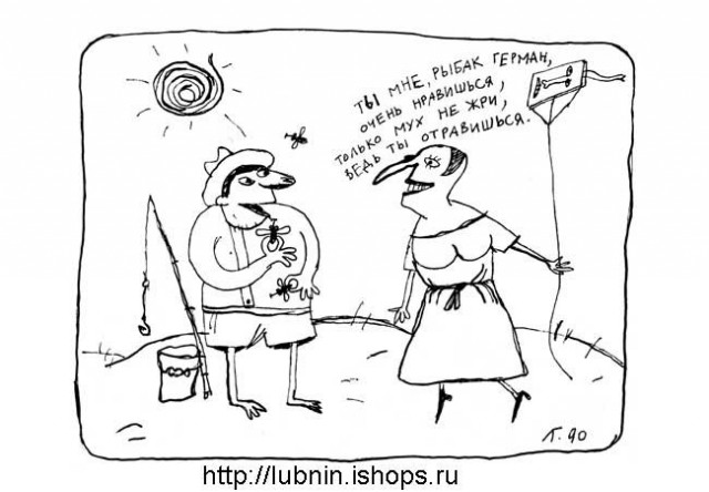 Срань какая, говорили они. А мне понравилось!