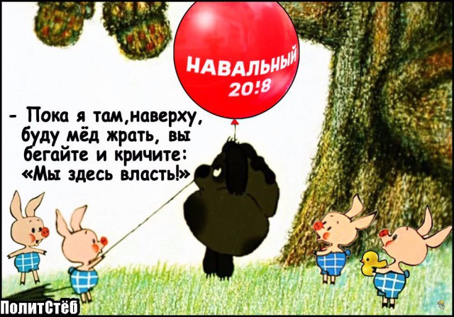 Демократия по-испански
