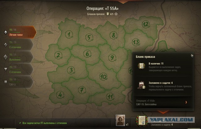 Wargaming 50! Пыщ пыщ, пробил! Урааа!