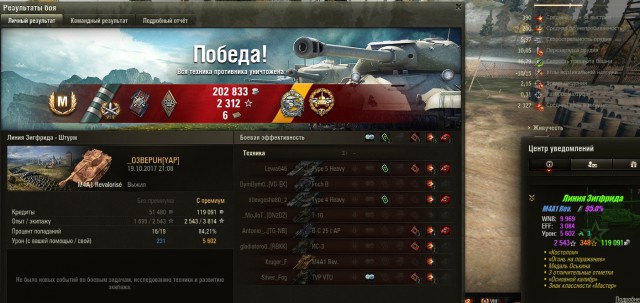 Wargaming 50! Пыщ пыщ, пробил! Урааа!