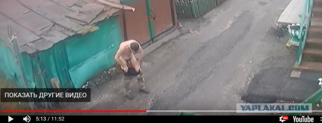 Алко-разборки во дворе