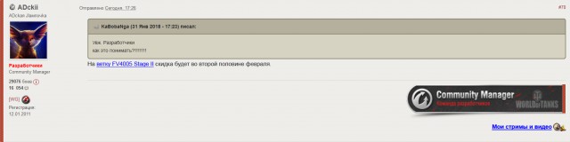 Wargaming 51