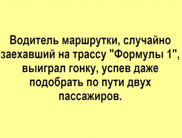 Немного веселых картинок из этих наших интернетов