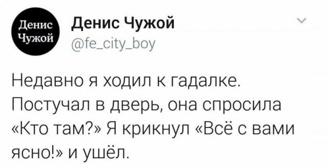 Выходные наступили, а мы весело тупили