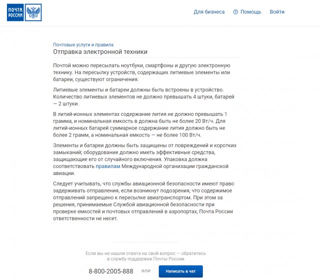 Итоги проверки пользователей
