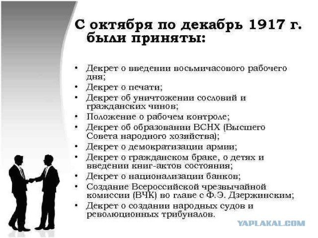 Путешествие в Северную Корею