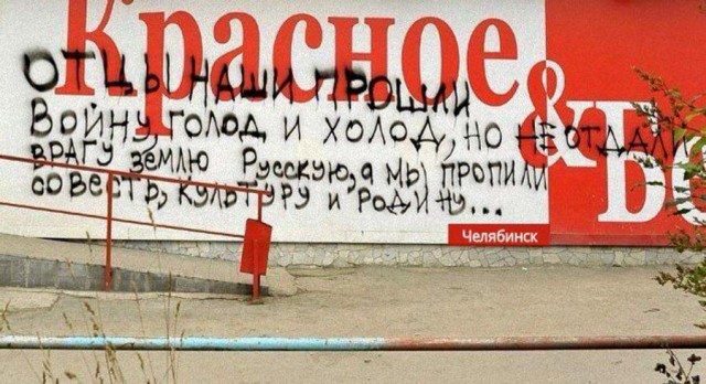 Смешные объявления, надписи и вывески