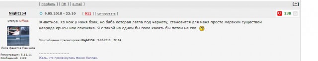 Зачем женщины ездят в Турцию?
