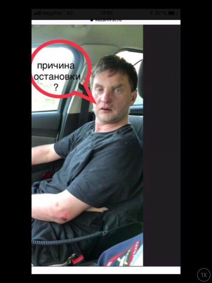 ГТА - Набережные Челны