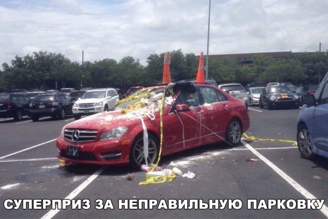 Прикалюхи