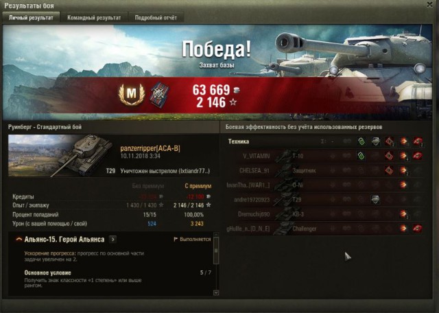 Wargaming 55