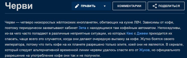 Вышел трейлер новых «Людей в черном»