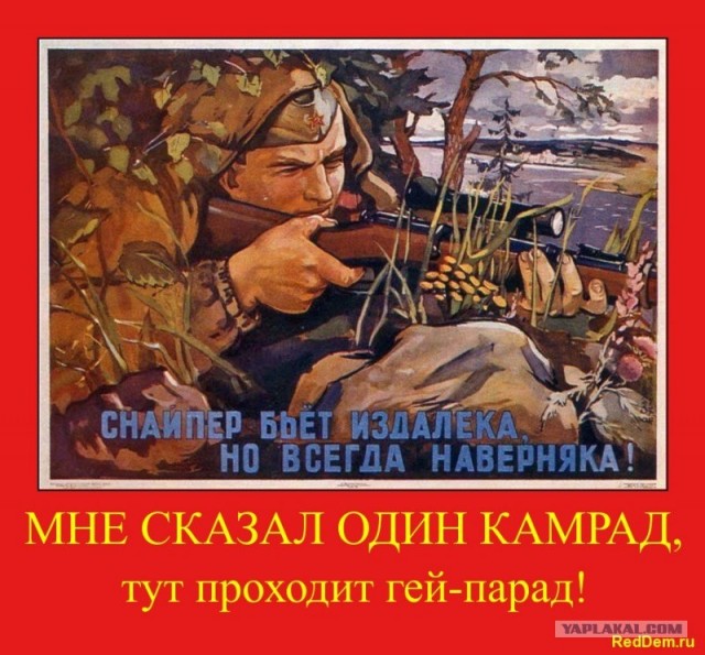 Новый, "волчий" скандал в США