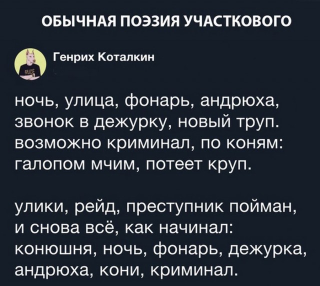 Улыбнись