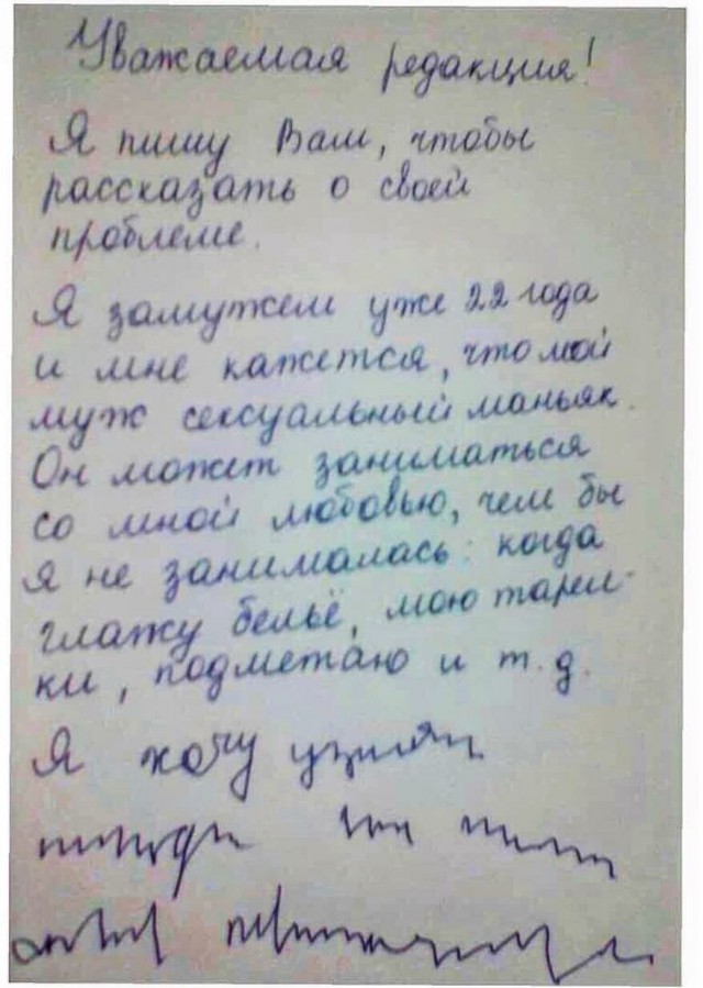 28 дней без секса. Как меняется организм.