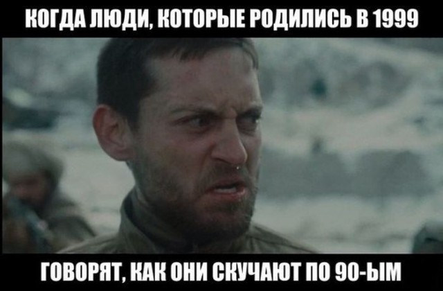 Анекдоты, соц-сети и картинки с надписями
