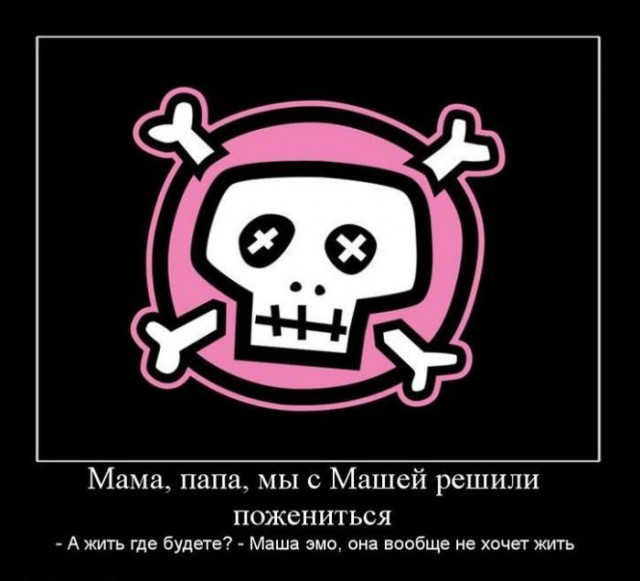 Демки и ностальджи