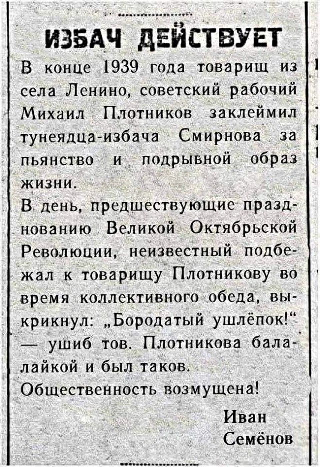 Картинки с надписями,истории и анекдоты